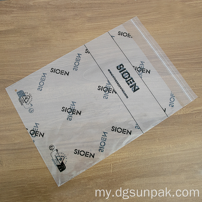 အပိုကြံ့ခိုင် 100% GRS သည်ပြန်လည်အသုံးပြုထားသောကလေးအဝတ်အစားအိတ်များ